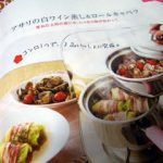 アサヒ軽金属から2012年新年号が届いたよ！