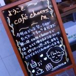 cafe cheers(カフェチアーズ)でランチ♪
