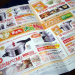 ダブルパンでぱーん♪でも3個もいらないなぁ。